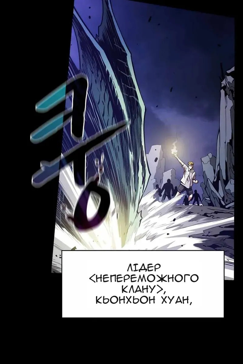 Сторінка 24