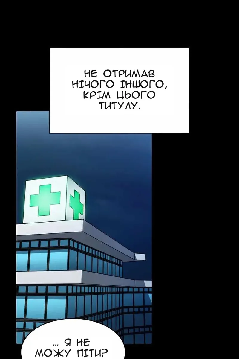 Сторінка 35