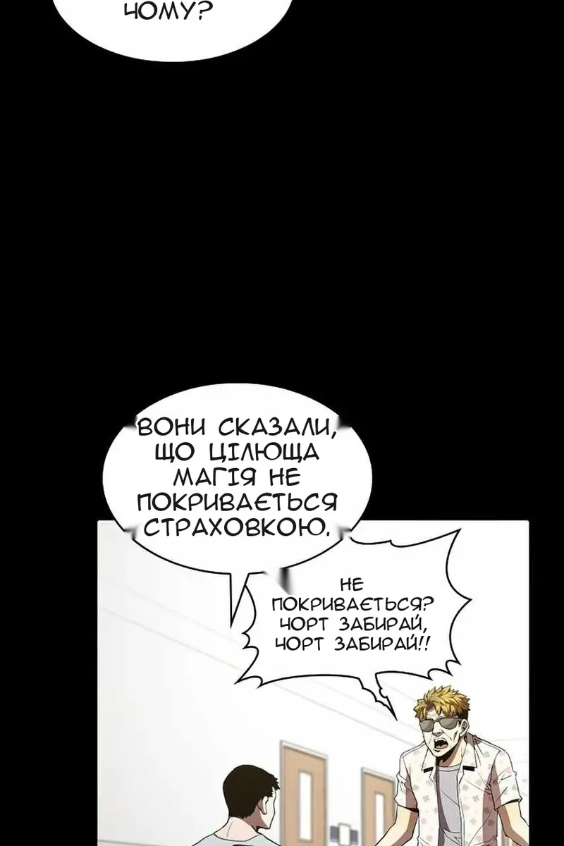 Сторінка 36