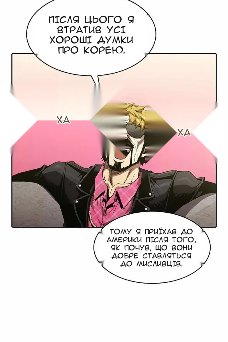 Сторінка 40
