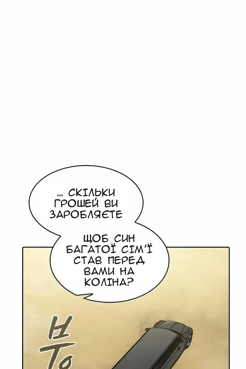 Сторінка 42