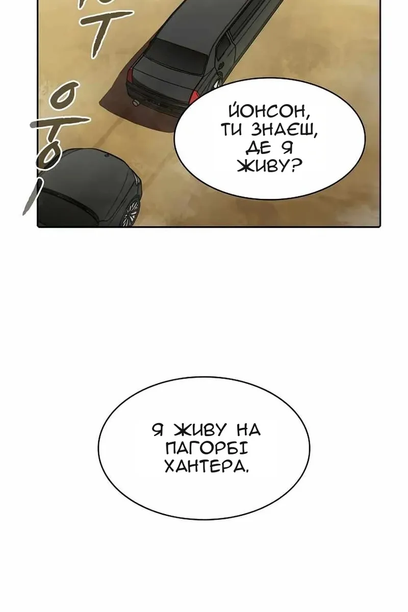 Сторінка 43