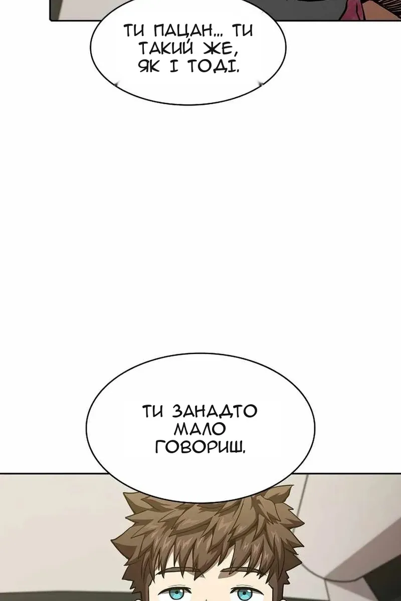 Сторінка 46