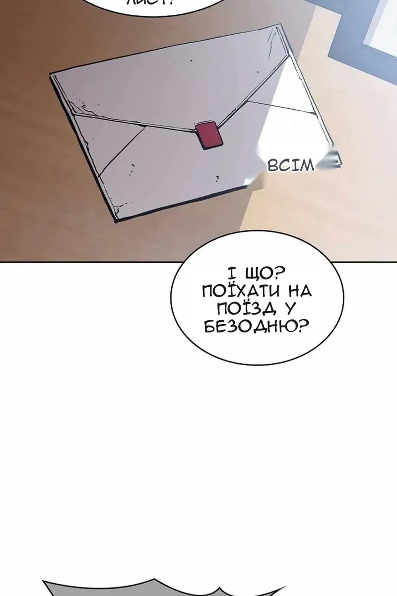 Сторінка 48