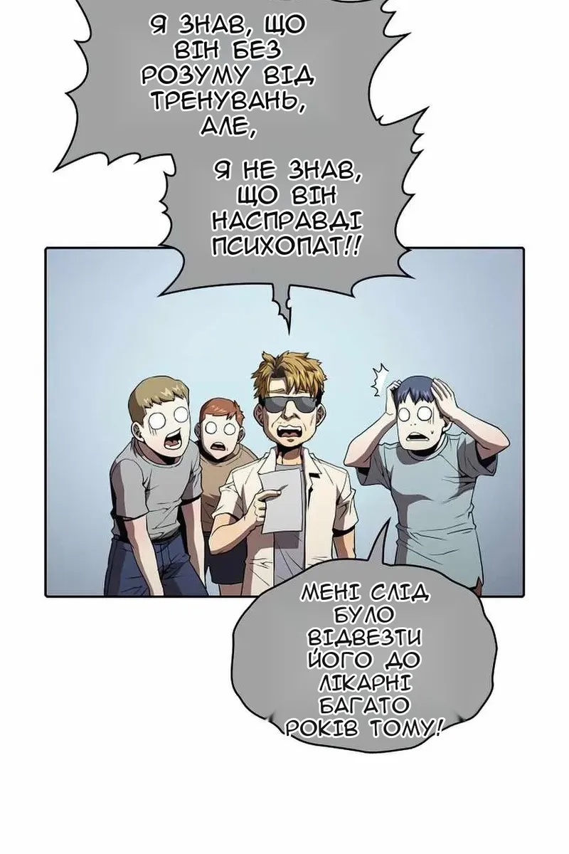 Сторінка 49