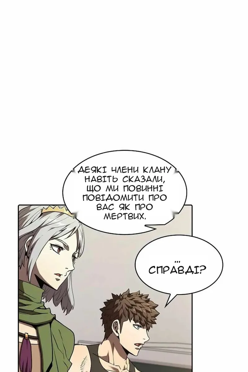 Сторінка 50