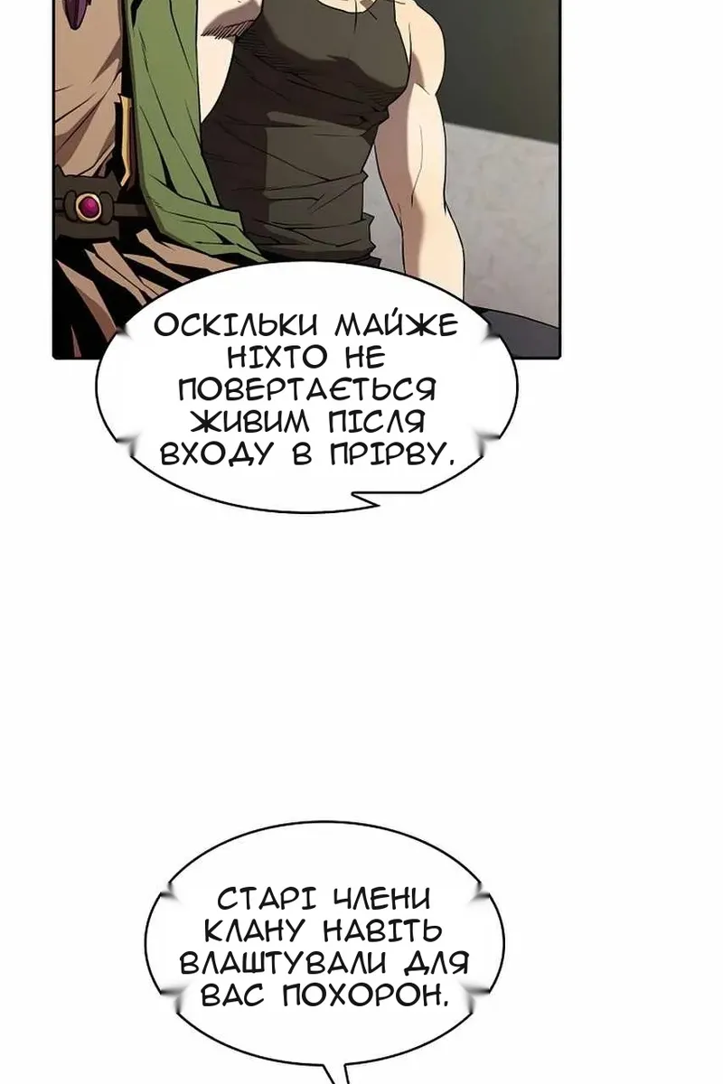 Сторінка 51