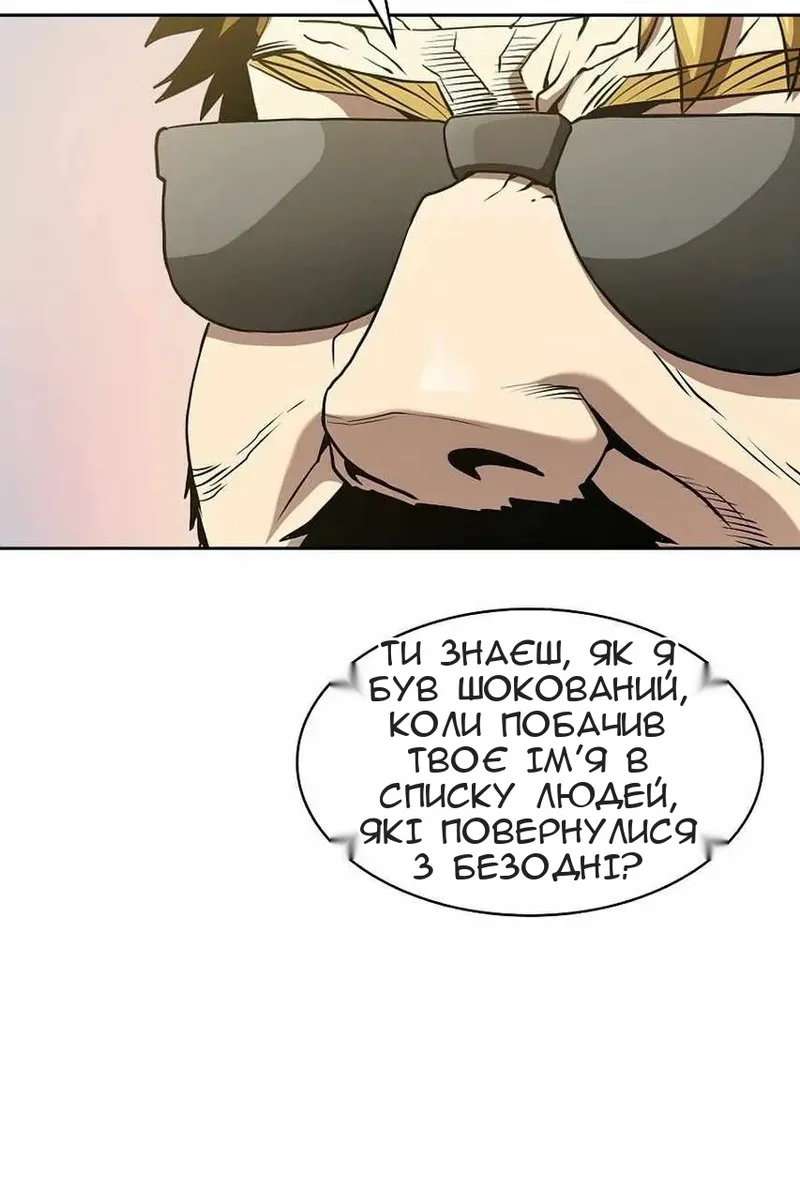 Сторінка 52