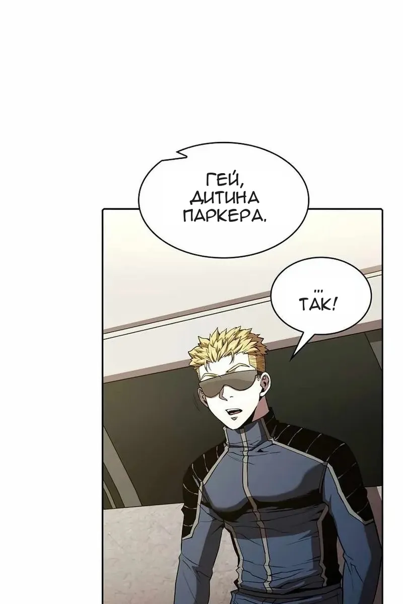 Сторінка 53