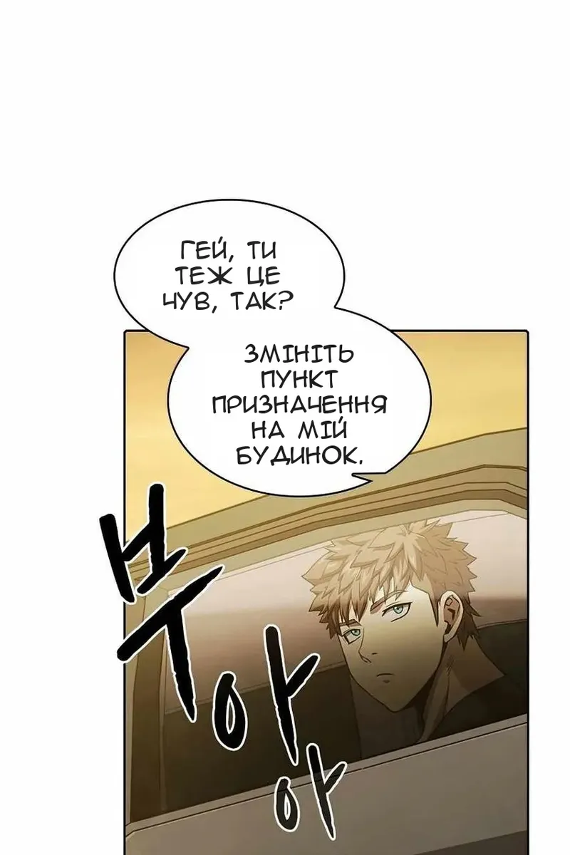 Сторінка 59