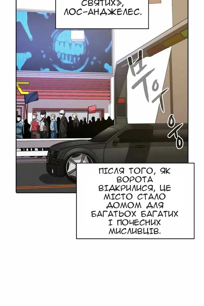 Сторінка 63