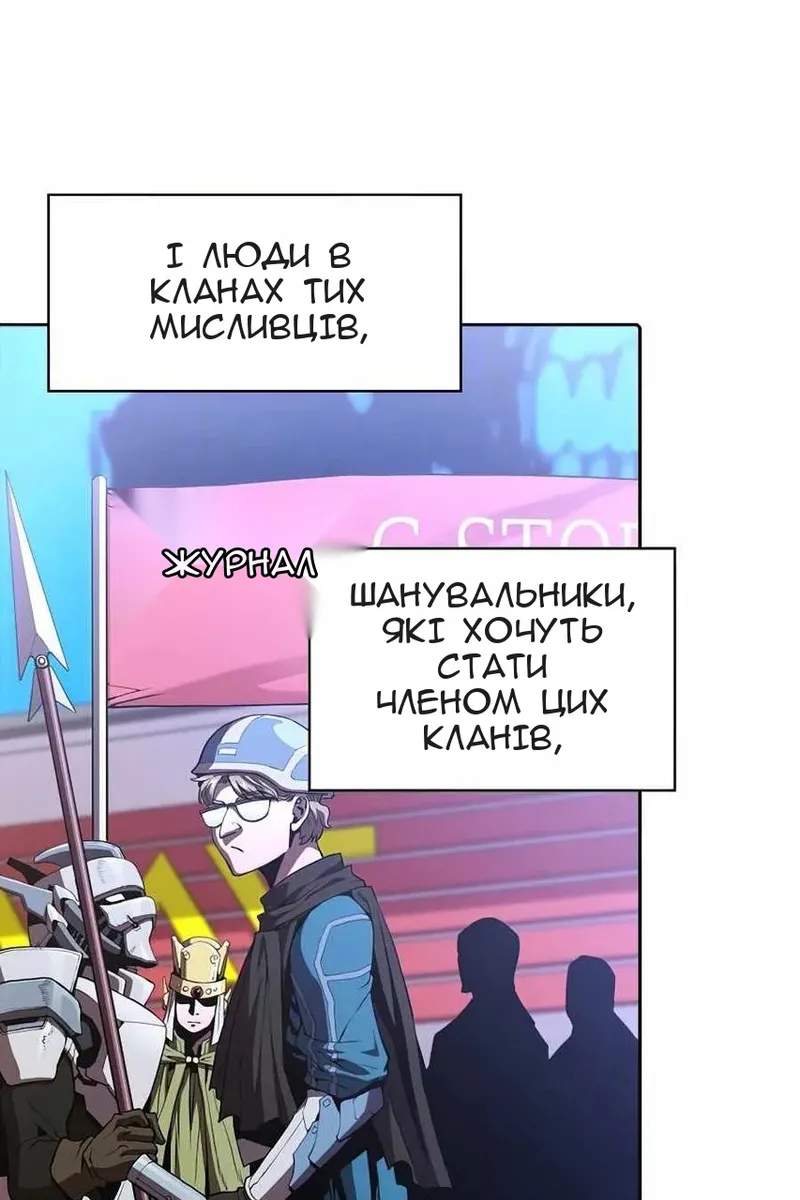Сторінка 64