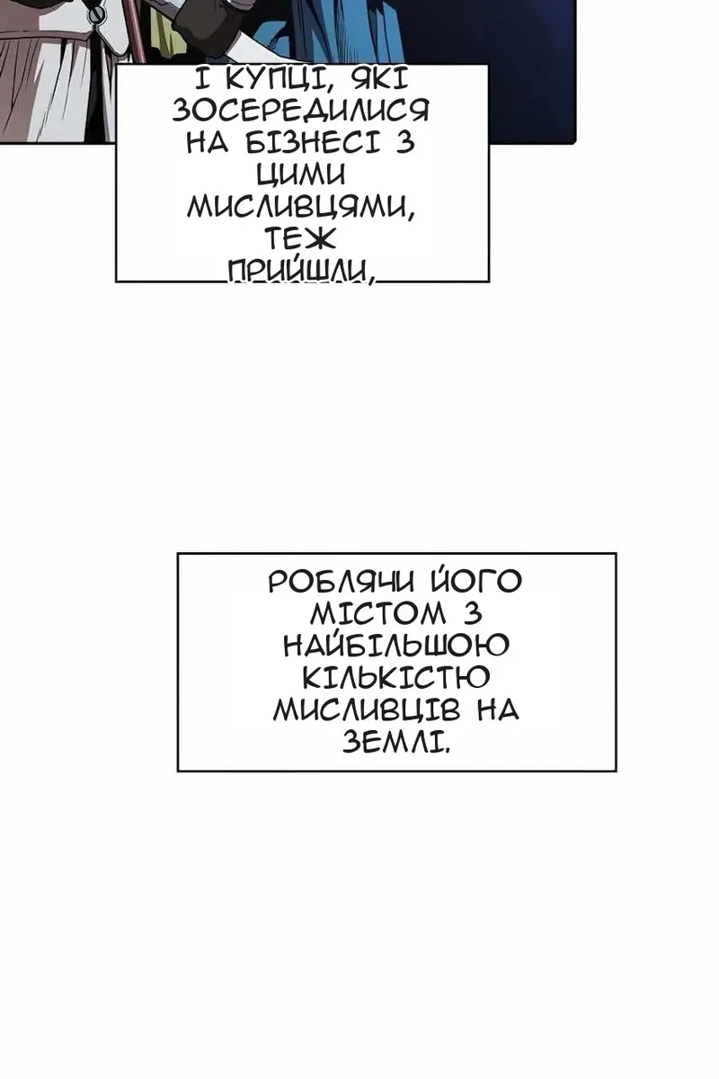 Сторінка 65