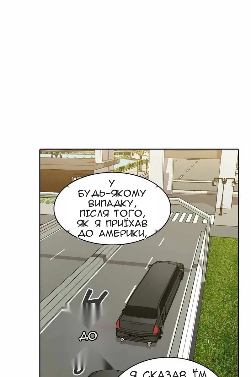 Сторінка 66