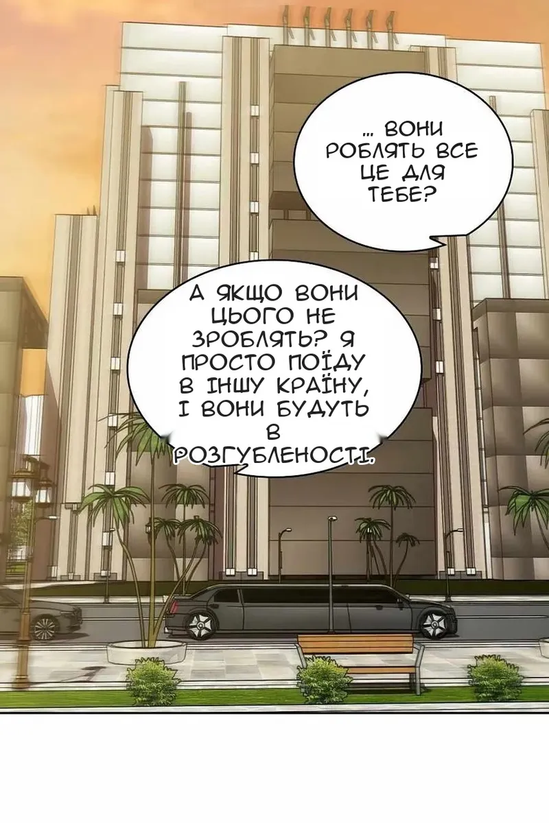 Сторінка 68