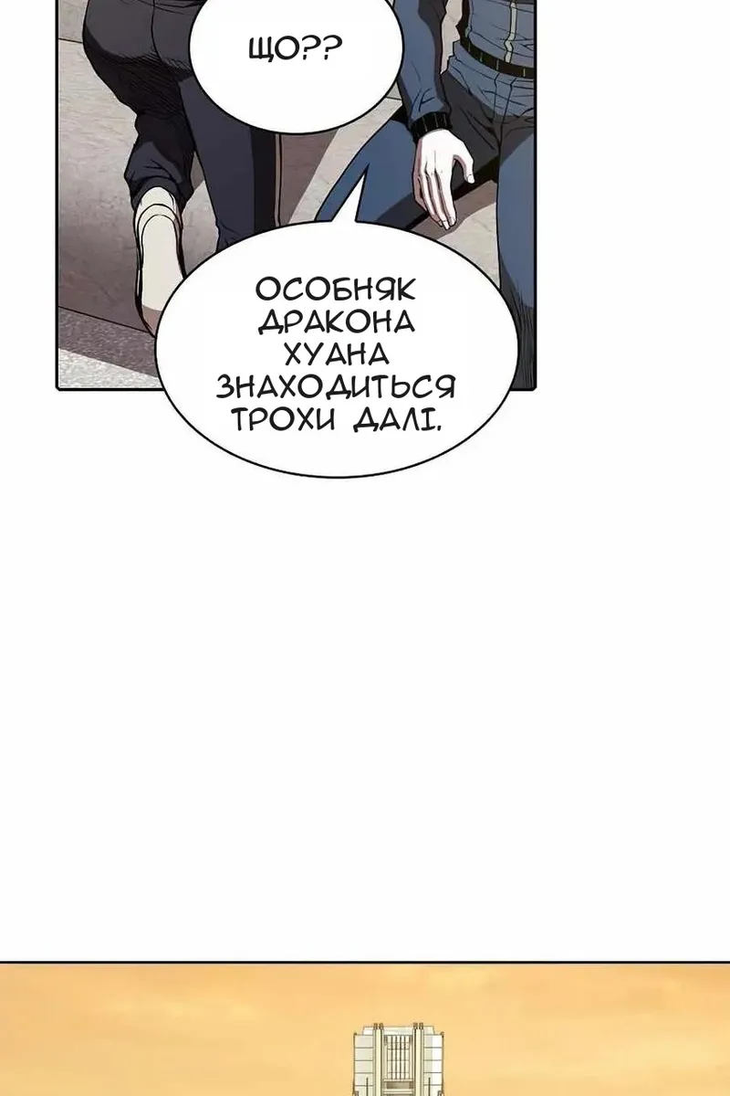Сторінка 71