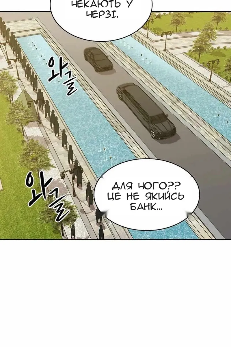Сторінка 75