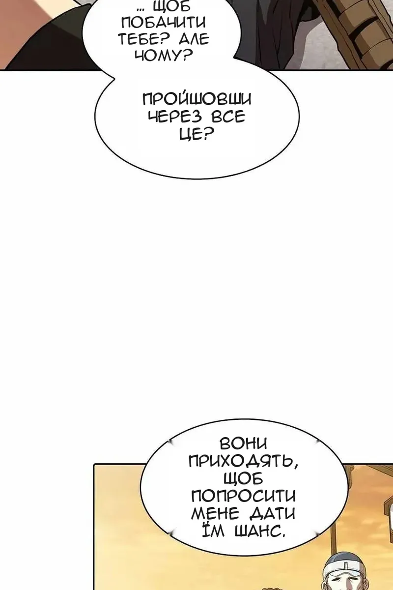 Сторінка 77
