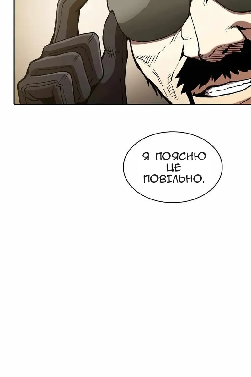 Сторінка 80