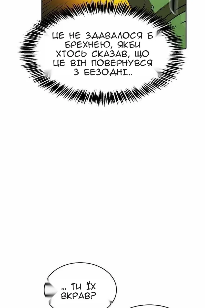 Сторінка 83