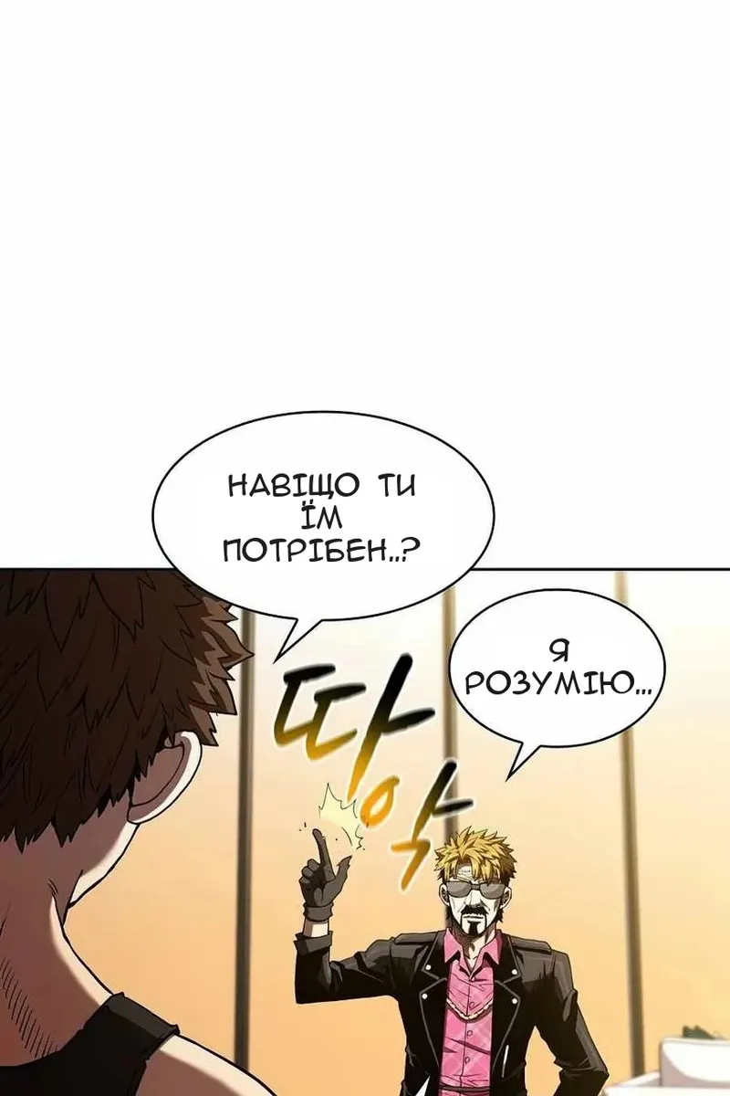Сторінка 86