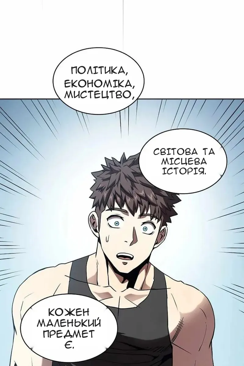 Сторінка 91