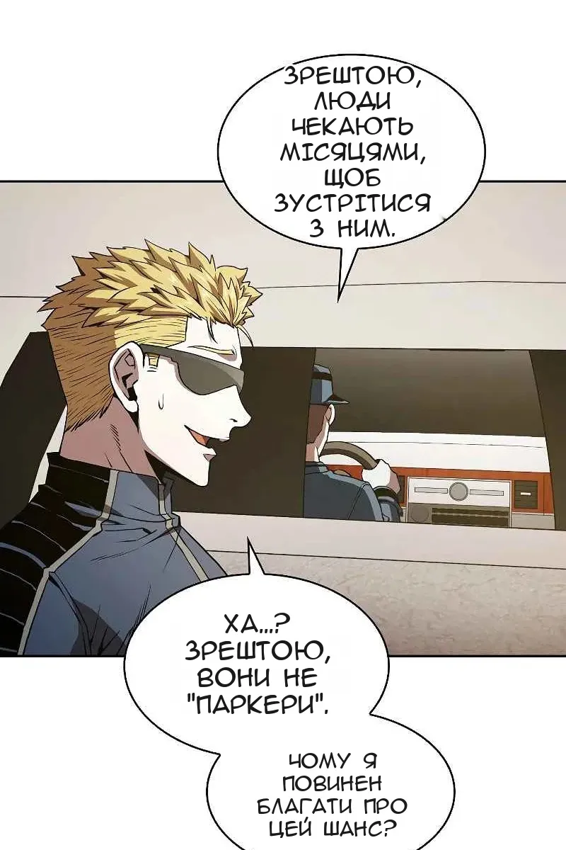 Сторінка 3