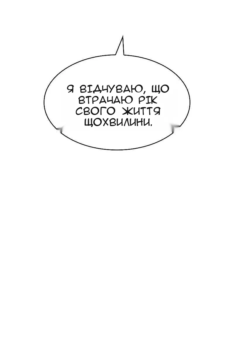 Сторінка 5