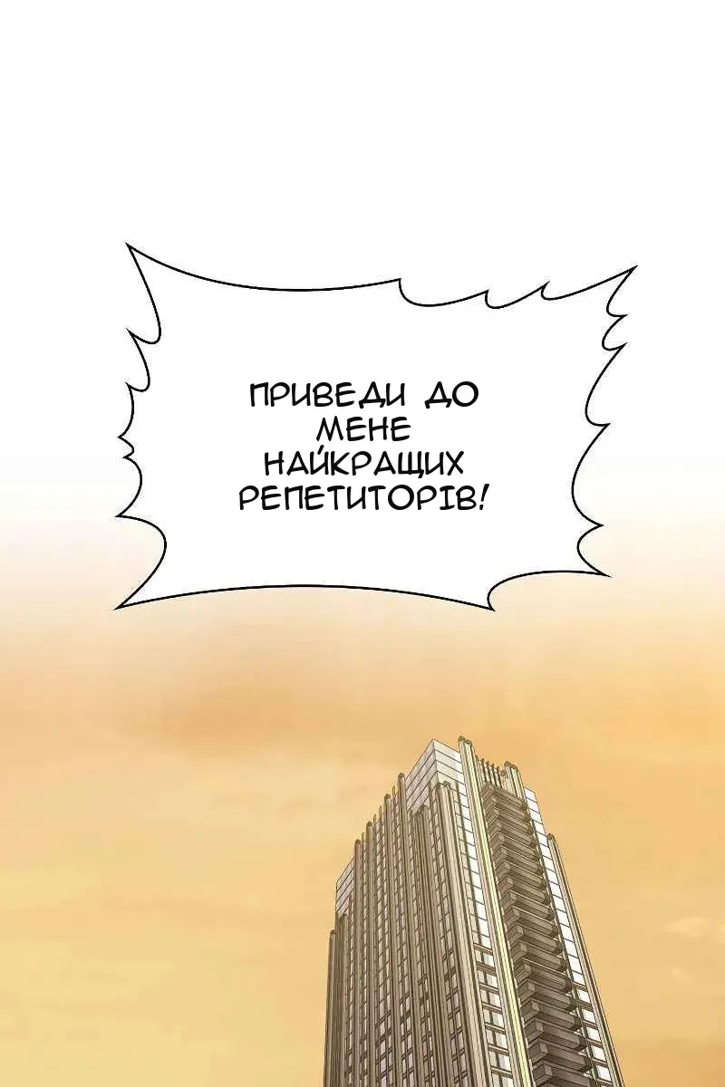 Сторінка 6