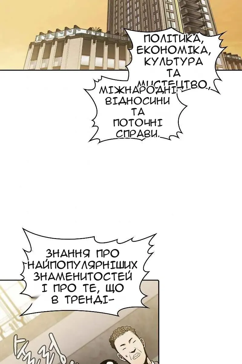 Сторінка 7