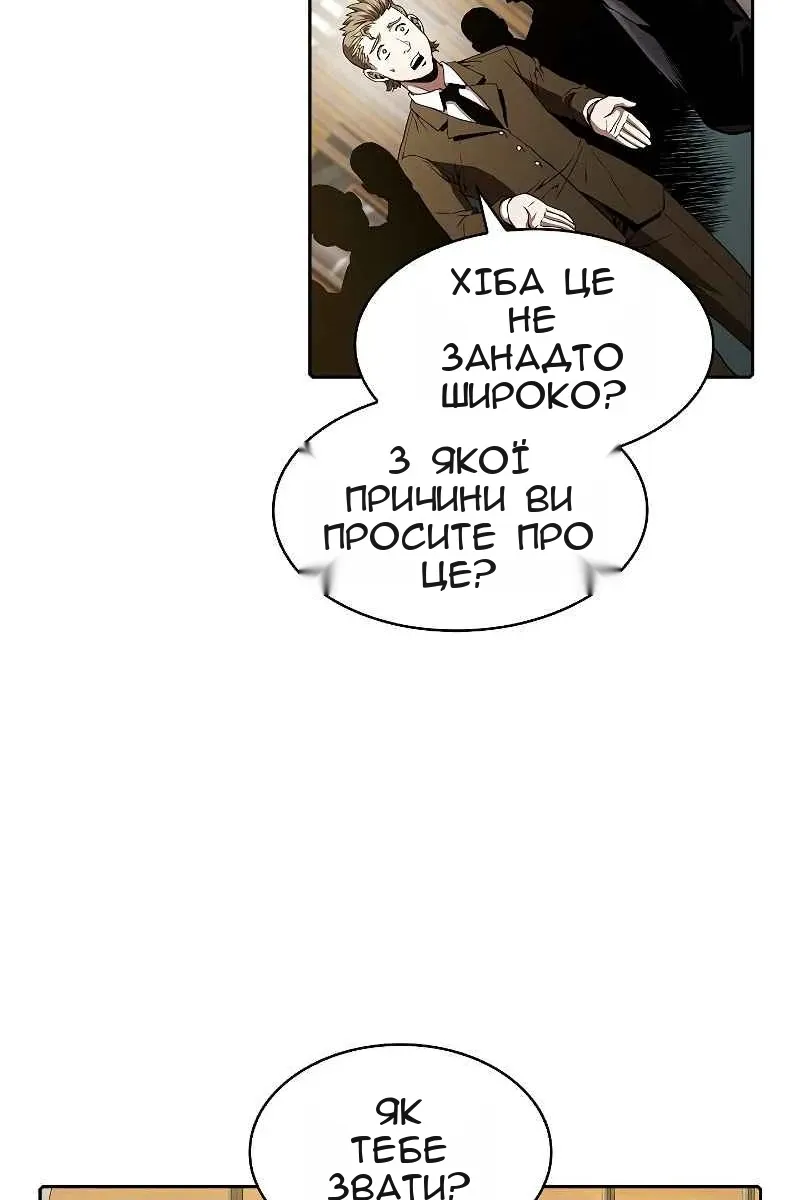 Сторінка 11