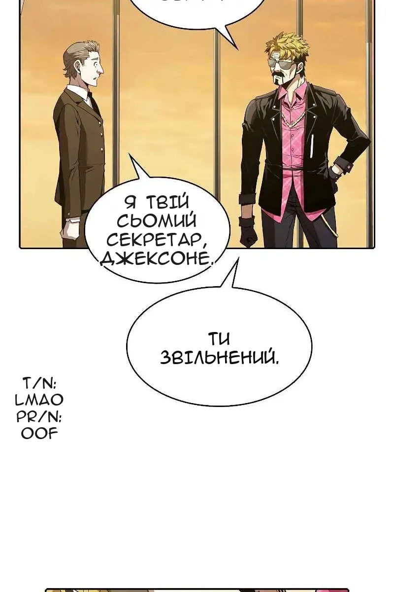 Сторінка 12