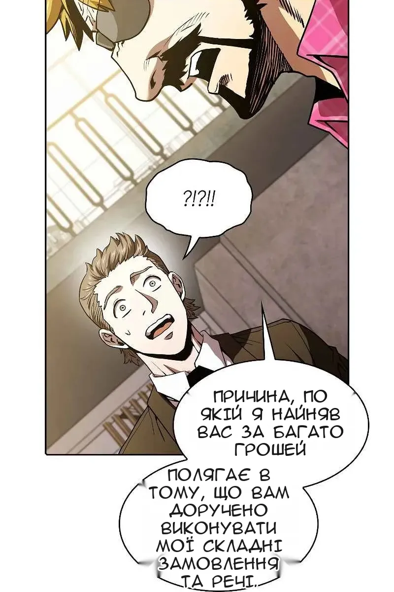 Сторінка 13