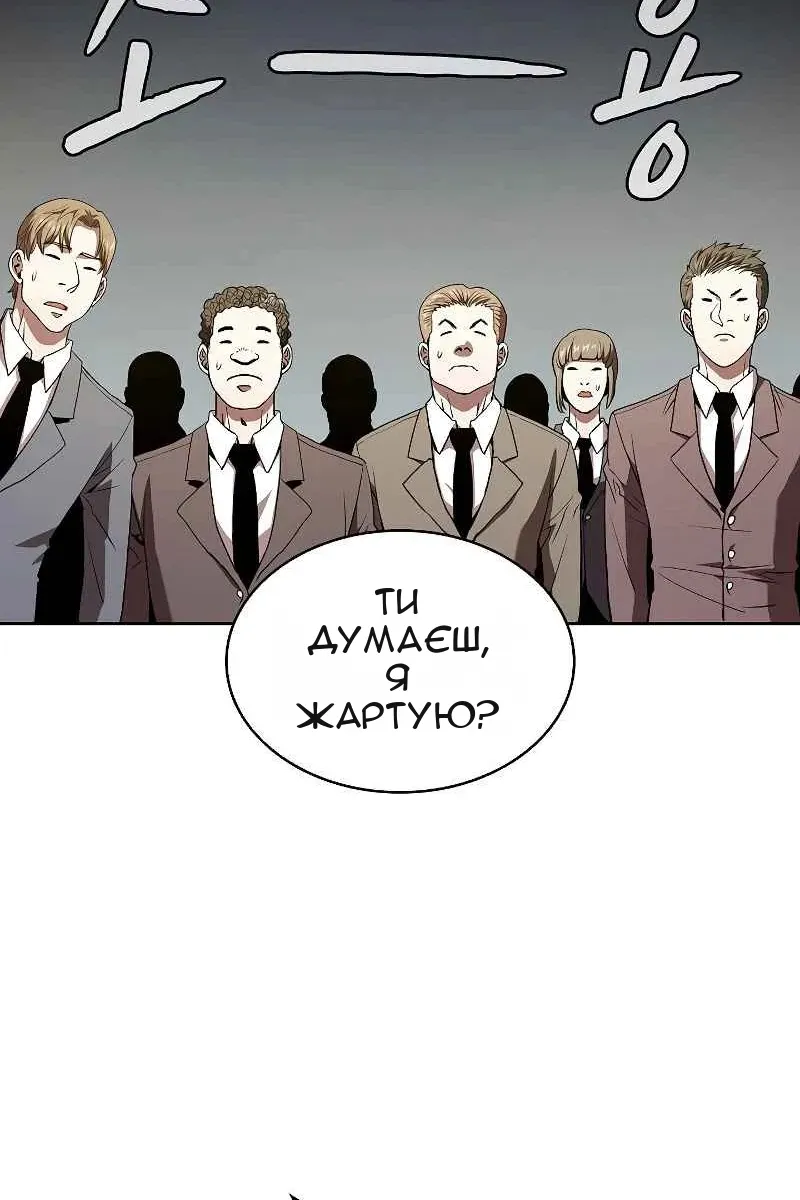 Сторінка 15