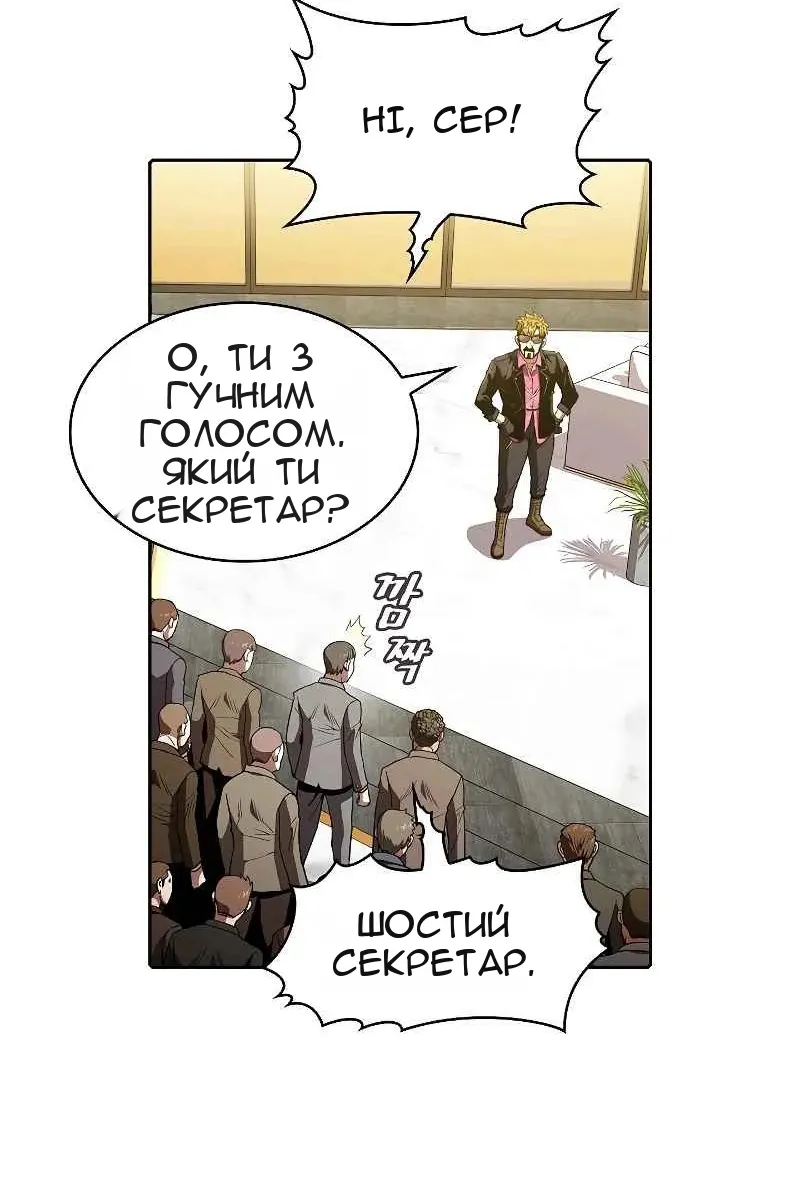Сторінка 16