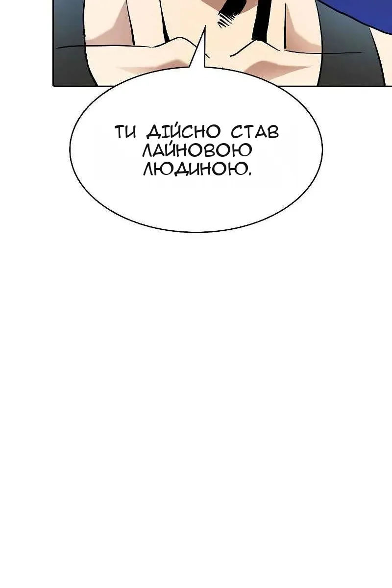 Сторінка 22