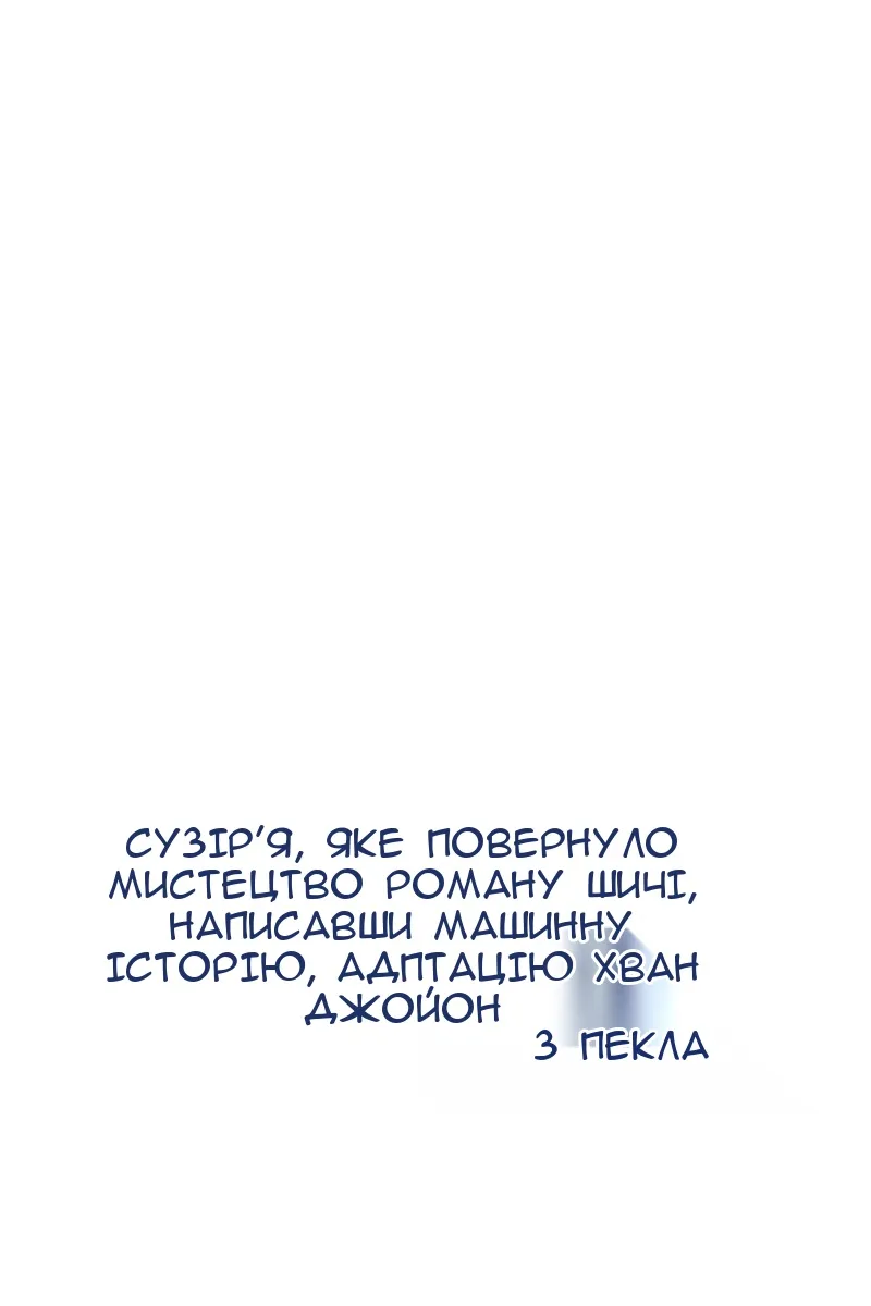 Сторінка 23