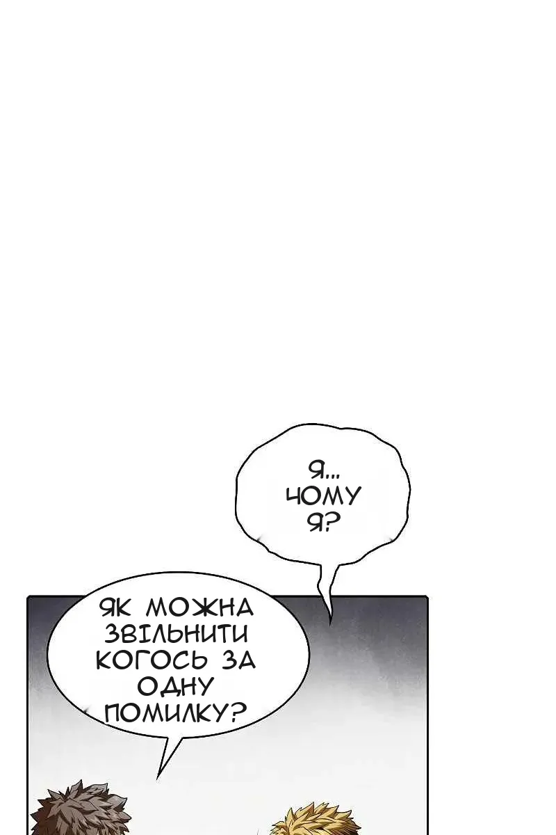 Сторінка 24