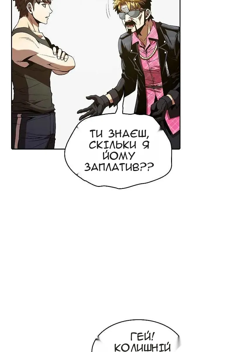 Сторінка 25