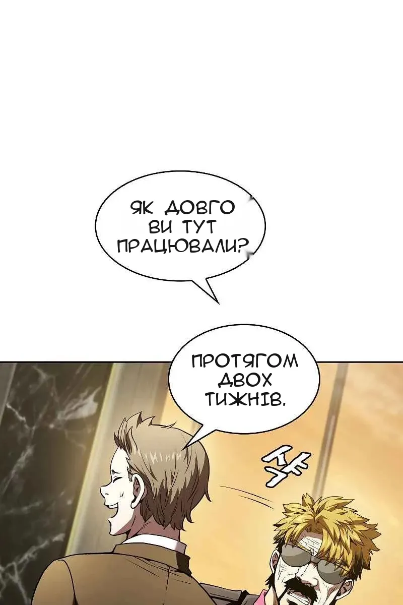 Сторінка 27