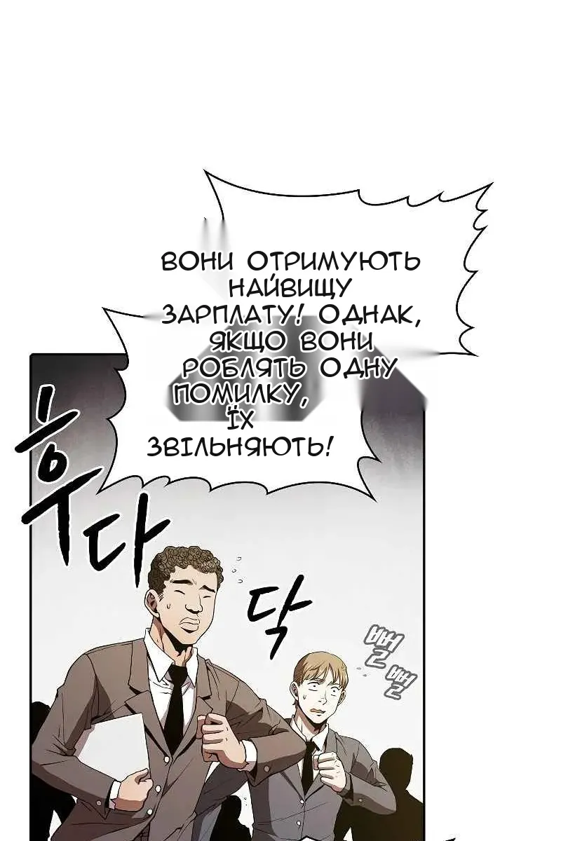 Сторінка 30