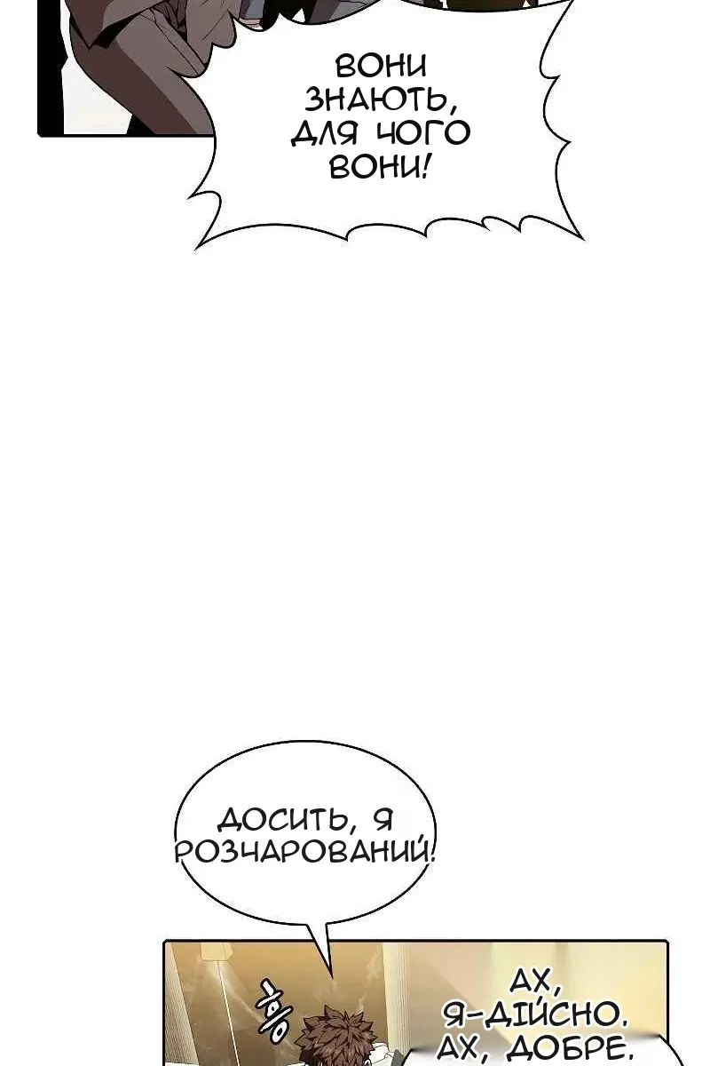 Сторінка 31
