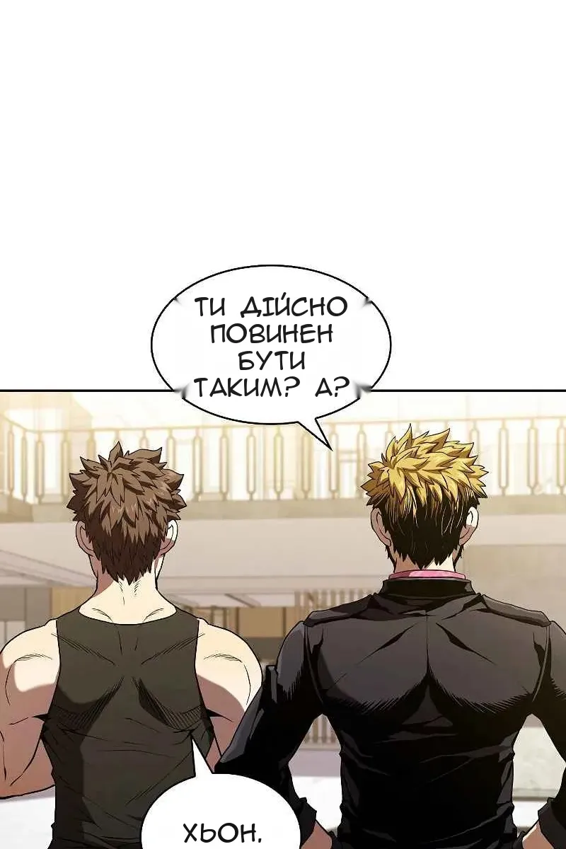 Сторінка 33