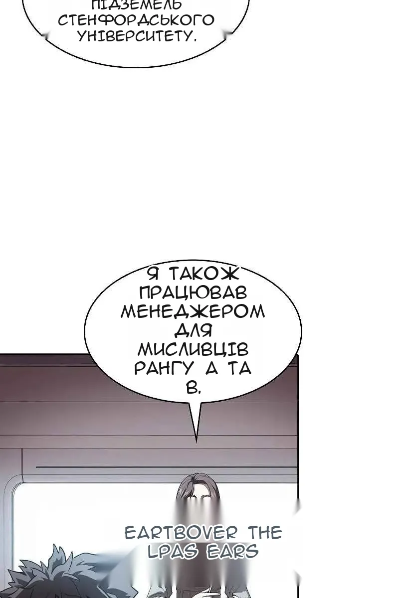Сторінка 37