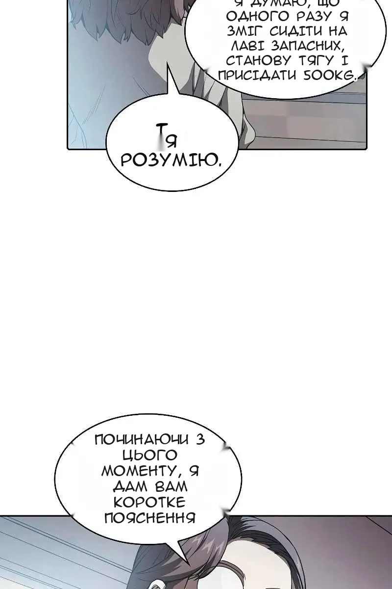 Сторінка 39