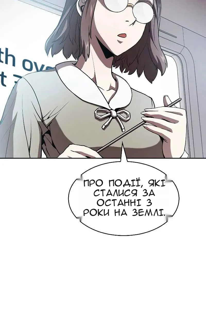 Сторінка 40