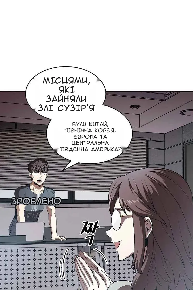 Сторінка 43