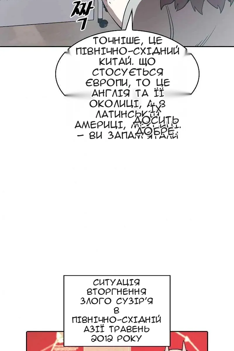Сторінка 44