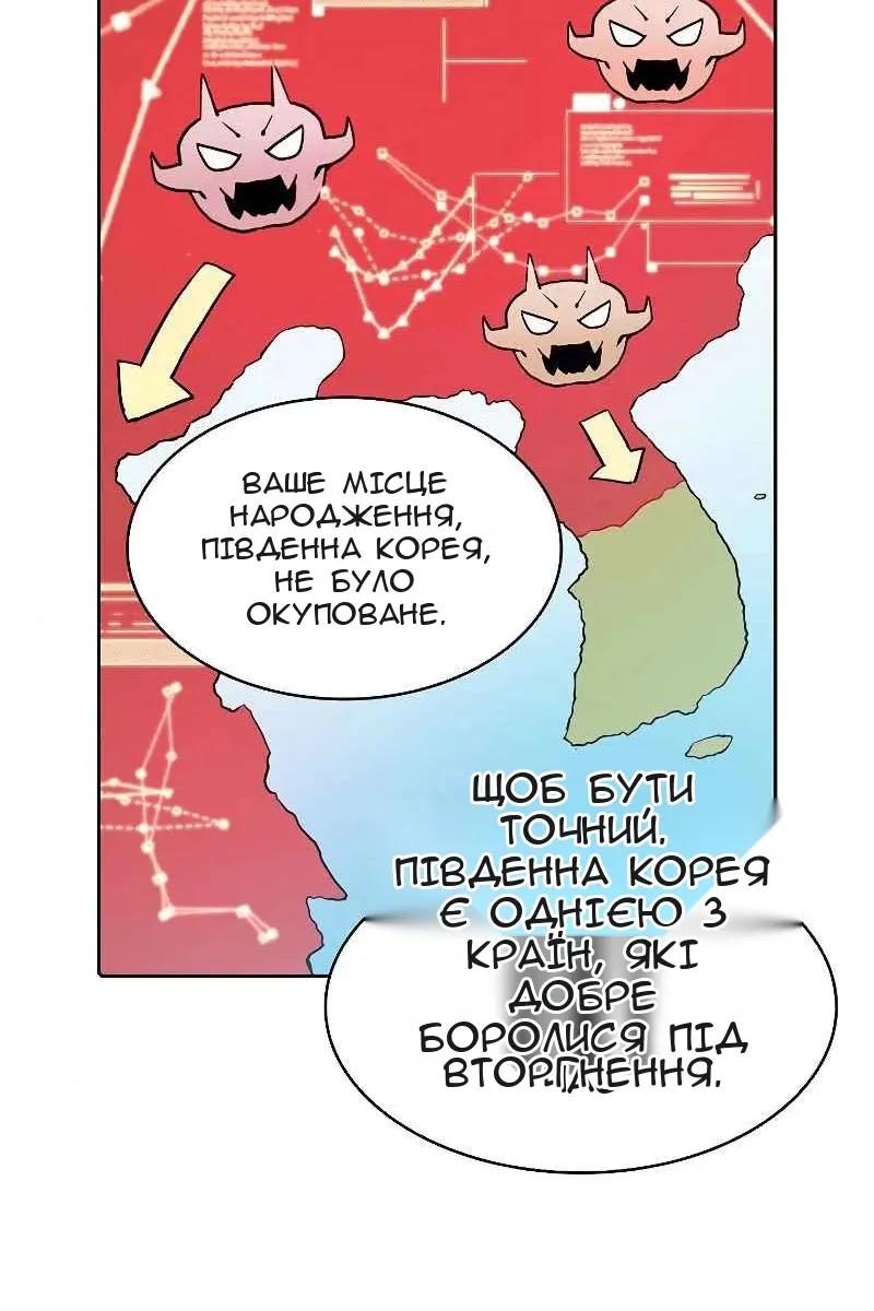 Сторінка 45
