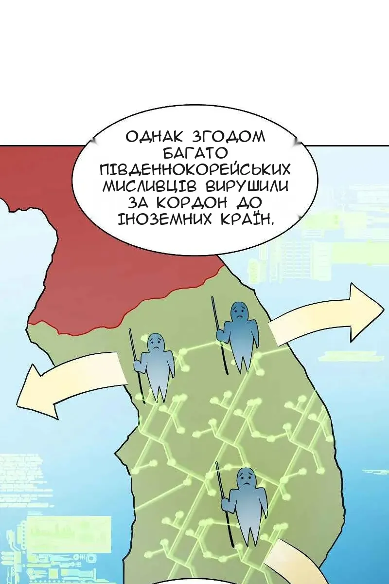 Сторінка 46